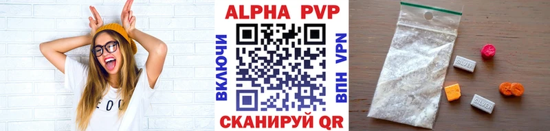 A-PVP СК  hydra онион  Чебоксары  купить наркотики сайты 