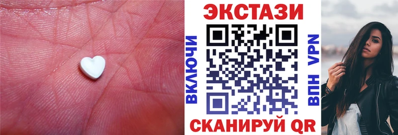 blacksprut наркота Чебоксары ЭКСТАЗИ 280 MDMA