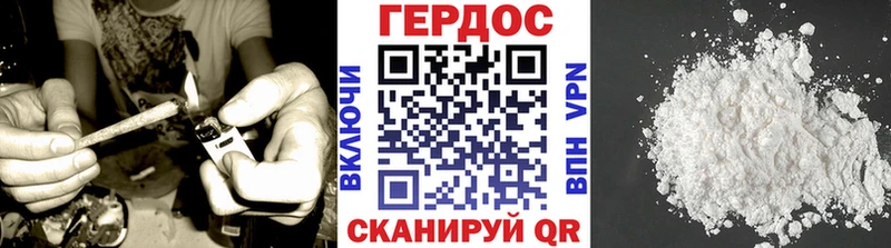 гидра зеркало  Чебоксары  ГЕРОИН VHQ 
