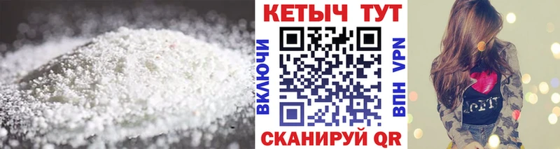 OMG вход  сайты даркнета формула  КЕТАМИН ketamine  Чебоксары 