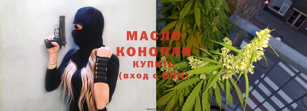 спиды Дмитров