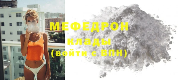 mix Гусь-Хрустальный