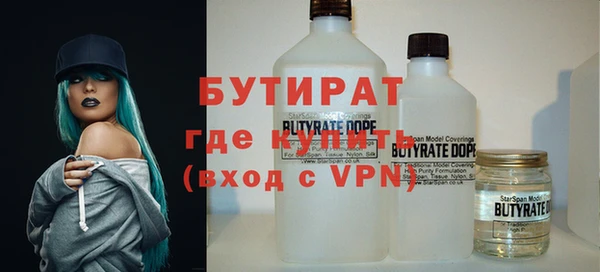 бошки Гусиноозёрск
