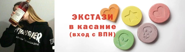 ECSTASY Дмитровск