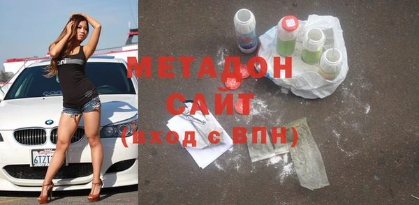 ECSTASY Дмитровск
