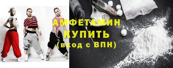 спиды Дмитров
