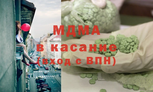 ECSTASY Дмитровск