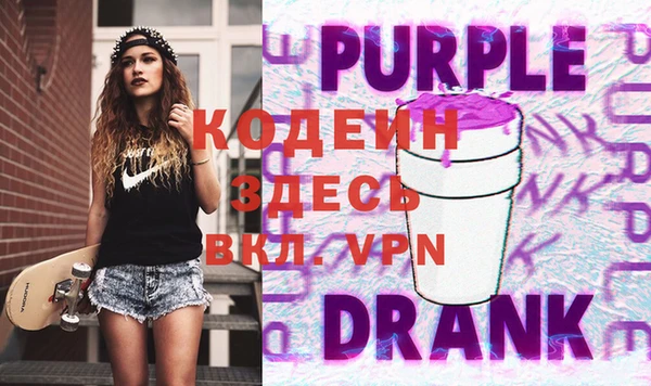 бошки Гусиноозёрск