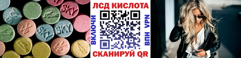 наркотики  Чебоксары  ЛСД экстази кислота 
