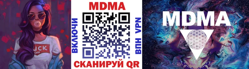 МДМА VHQ  Чебоксары 