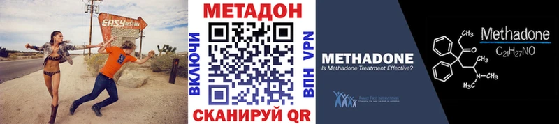 купить   сайты даркнета официальный сайт  МЕТАДОН VHQ  Чебоксары 