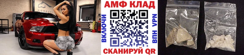 даркнет Telegram  где можно купить   Чебоксары  Первитин винт 